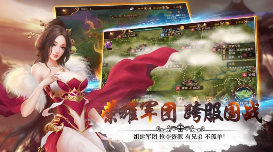 修仙界仙源手游官方安卓版图2