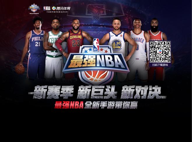 ǿnba2021_ǿnbaذװ_ǿnbaٷ