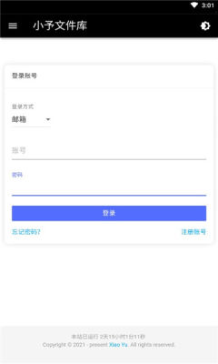 СļAPP° v1.1.0ͼ3