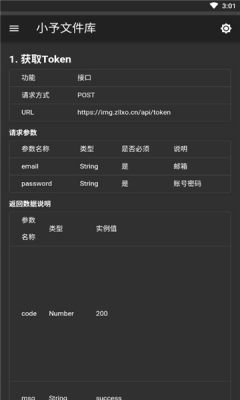 СļAPP° v1.1.0ͼ1