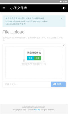 СļAPP° v1.1.0ͼ2