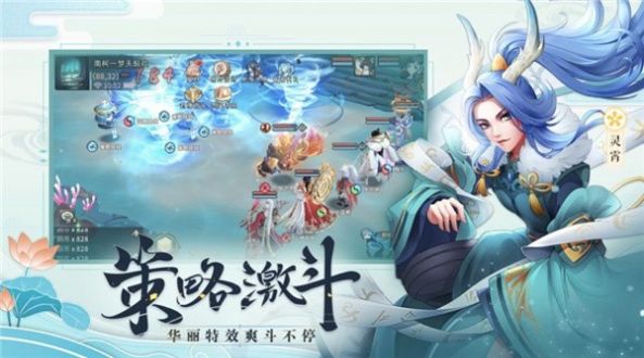 一剑斩仙之神墟手游官方版图2