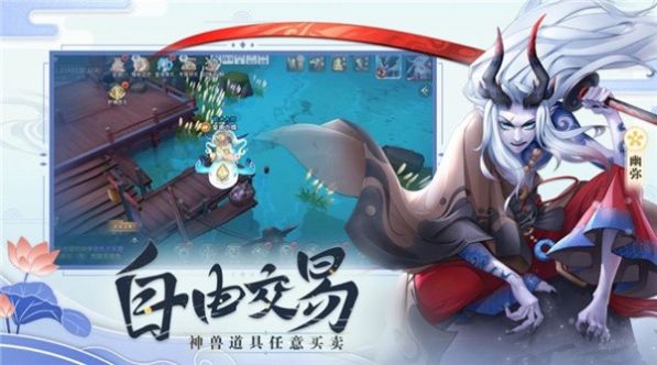 一剑斩仙之神墟手游官方版图3