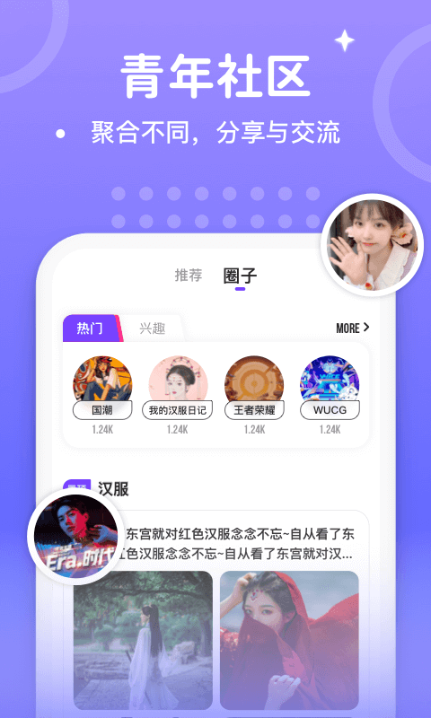 appͻ v1.0.0.0ͼ2