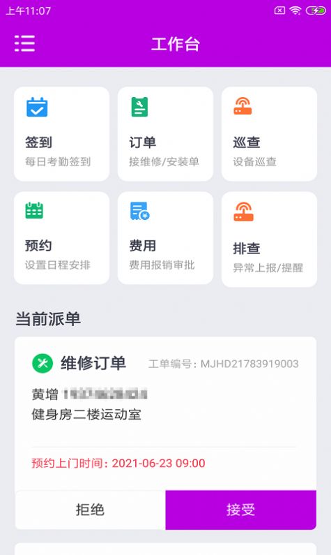 άСappٷ v1.0.0ͼ1