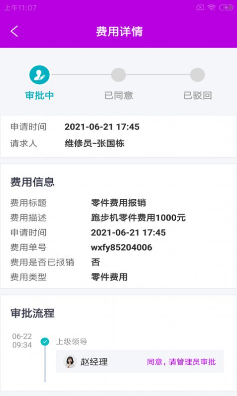άСappٷ v1.0.0ͼ3