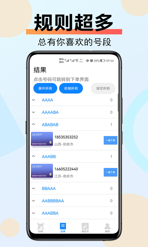 ſappͻ v7.0.1ͼ4