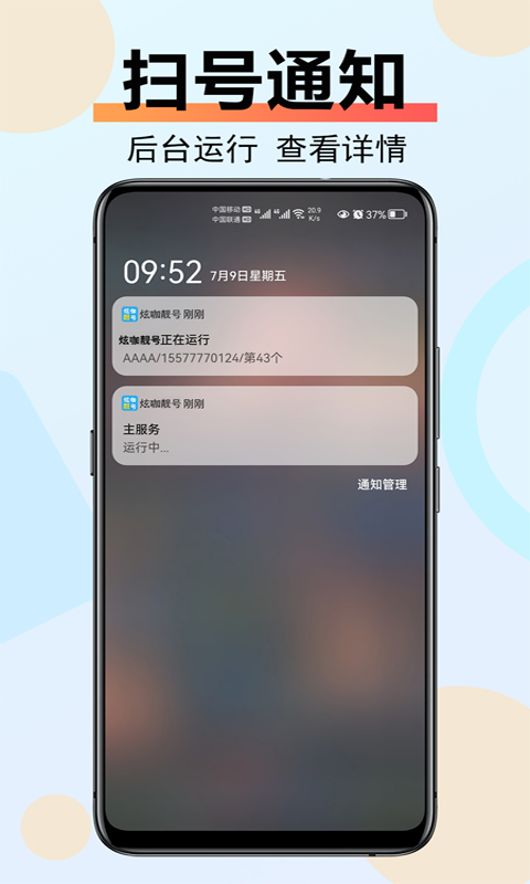 ſappͻ v7.0.1ͼ3