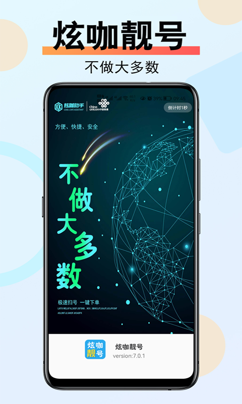 ſappͻ v7.0.1ͼ1