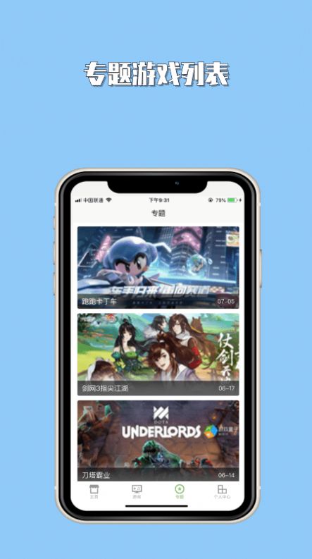 23԰APP׿ֻ v1.0.1ͼ1