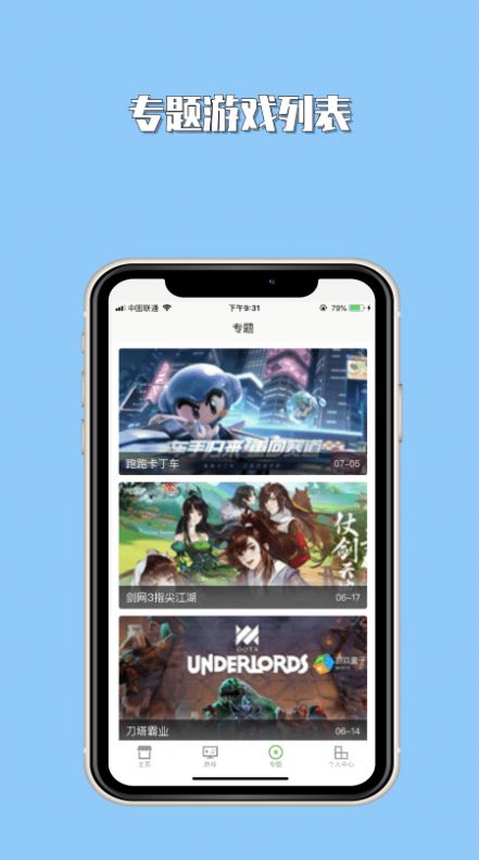 23԰APP׿ֻͼƬ1