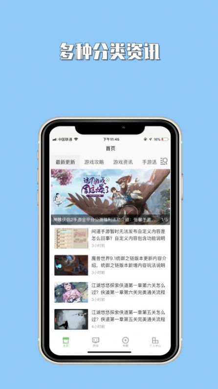 23԰APP׿ֻ v1.0.1ͼ3