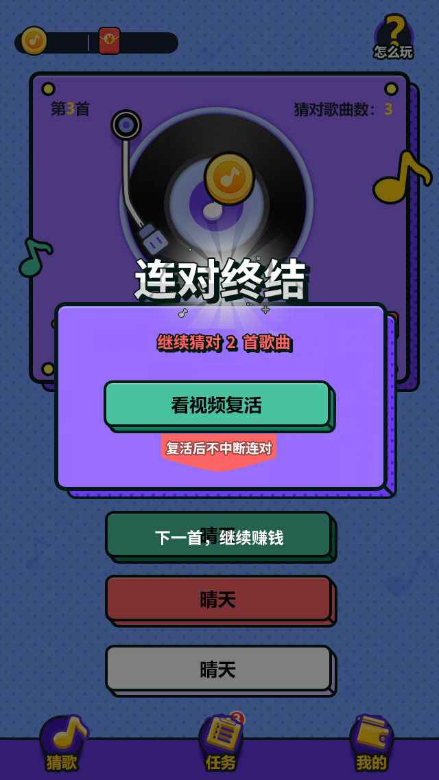 ҰǸϷ v1.4ͼ3