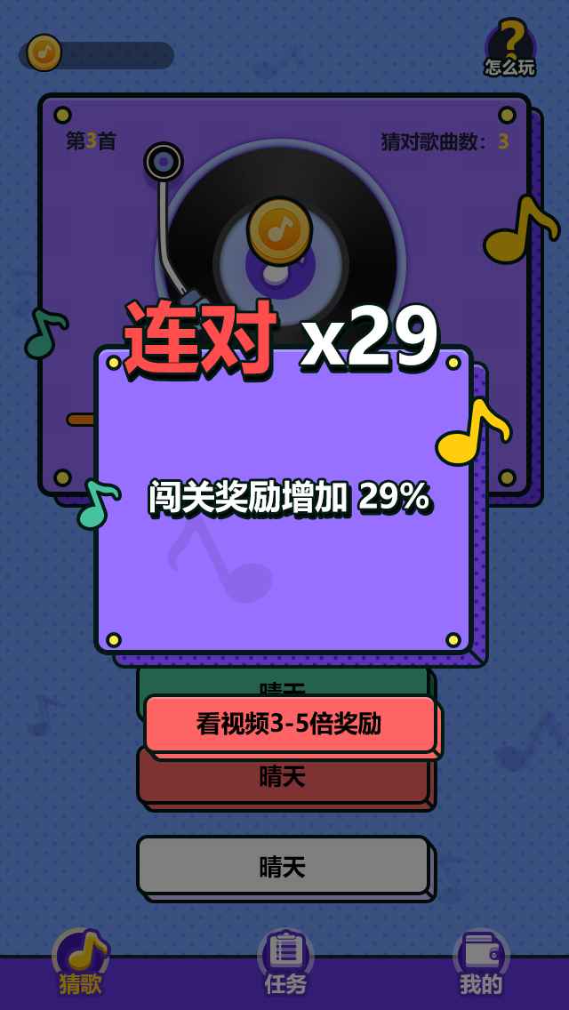 ҰǸϷ v1.4ͼ1