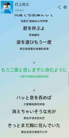 Lyricist App׿ v0.1.10.210706ͼ4