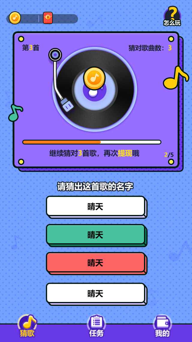 ҰǸϷ v1.4ͼ2