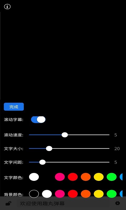 Ȥ赯Ļapp° v1.0.0ͼ3