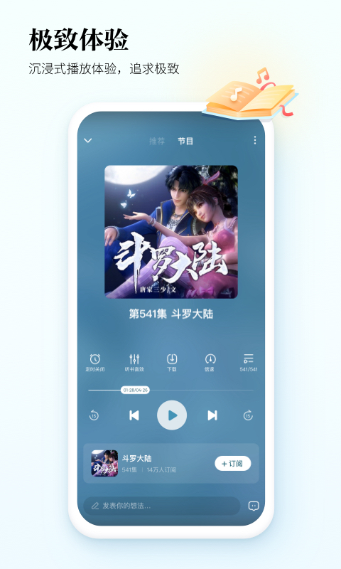 ṷappٷֻ v10.0.1ͼ4