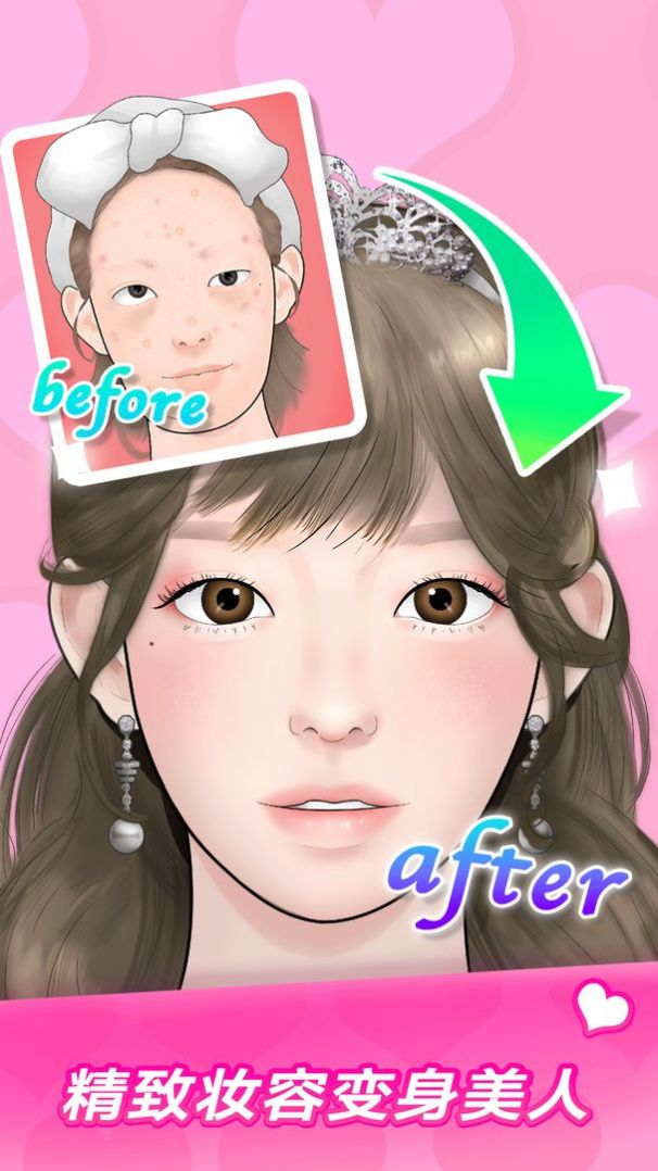 MakeUp MasterϷͼ2