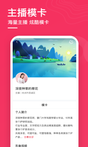 䲥APPͻͼƬ1