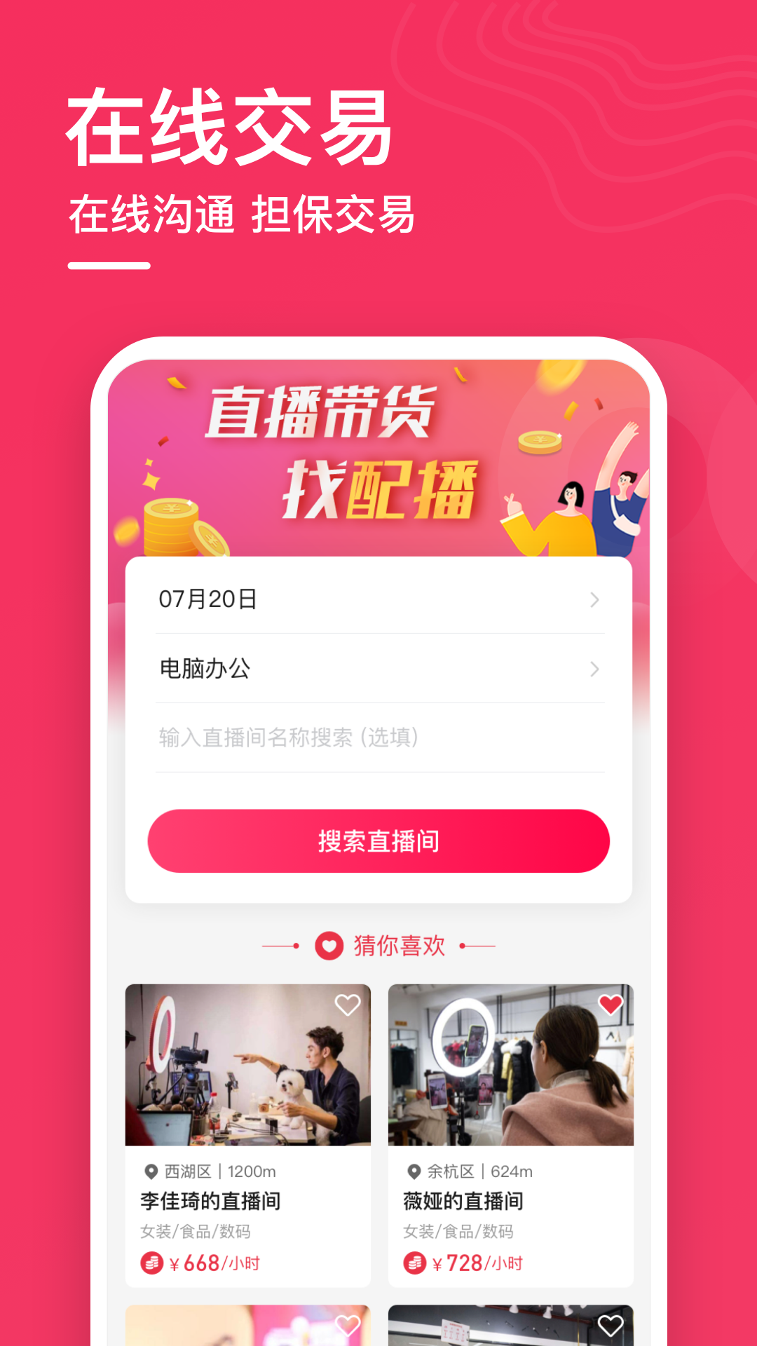 䲥APPͻ v1.0.0ͼ1