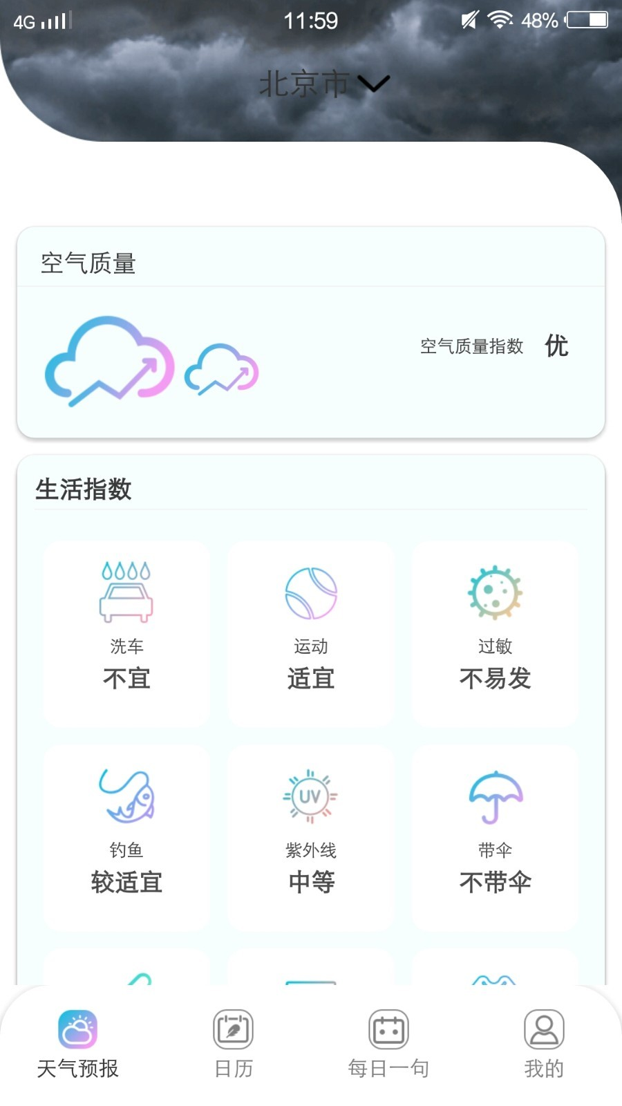 APPͻ v1.0.0ͼ2