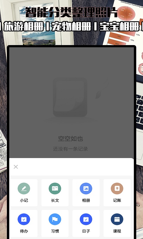 ͼǵAPPٷ v7.0ͼ1