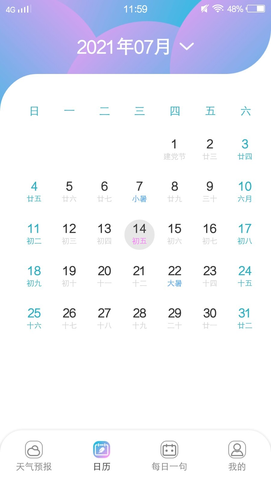 APPͻ v1.0.0ͼ3