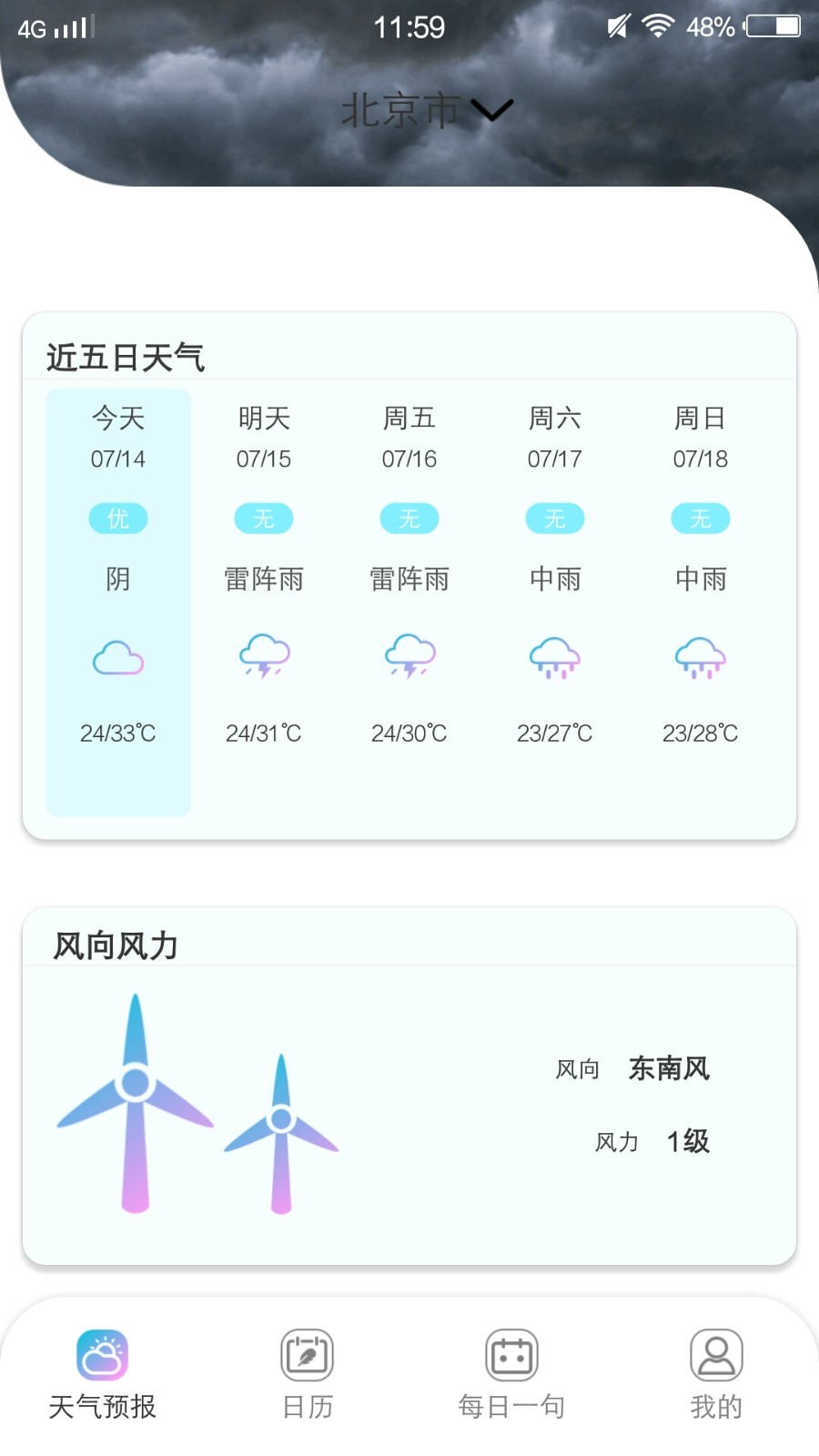 APPͻ v1.0.0ͼ1
