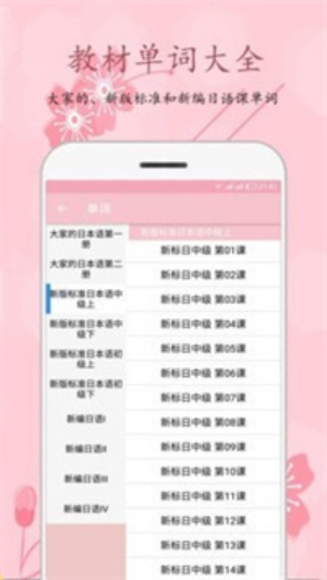 ӣapp° v0.2.5ͼ1