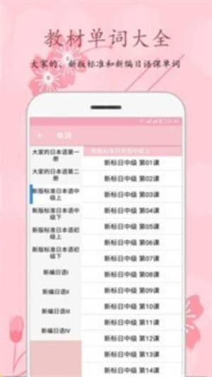 ӣapp° v0.2.5ͼ3