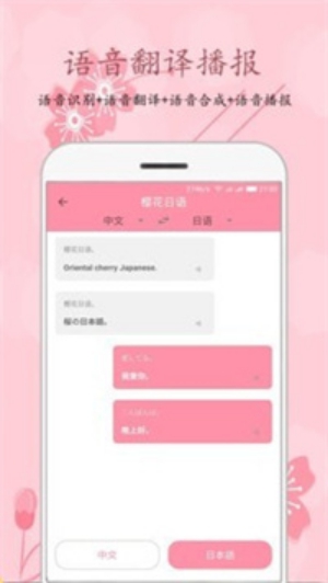 ӣapp° v0.2.5ͼ2