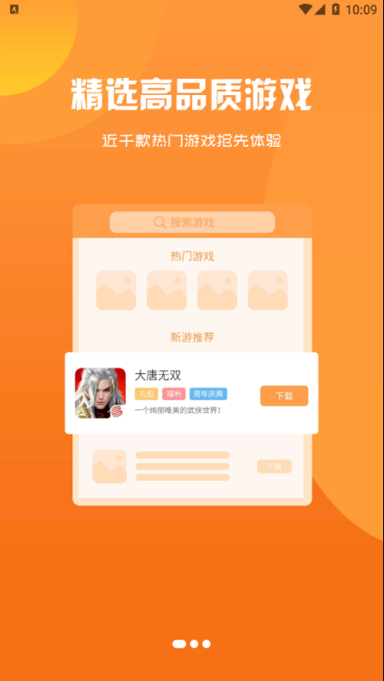 ţapp° v3.0.21720ͼ2