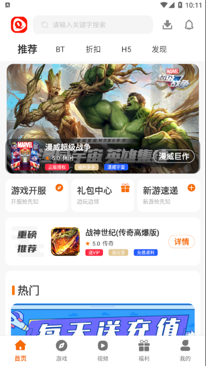 ţapp° v3.0.21720ͼ3