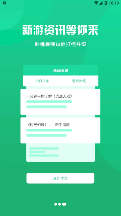 ţapp°ͼƬ1