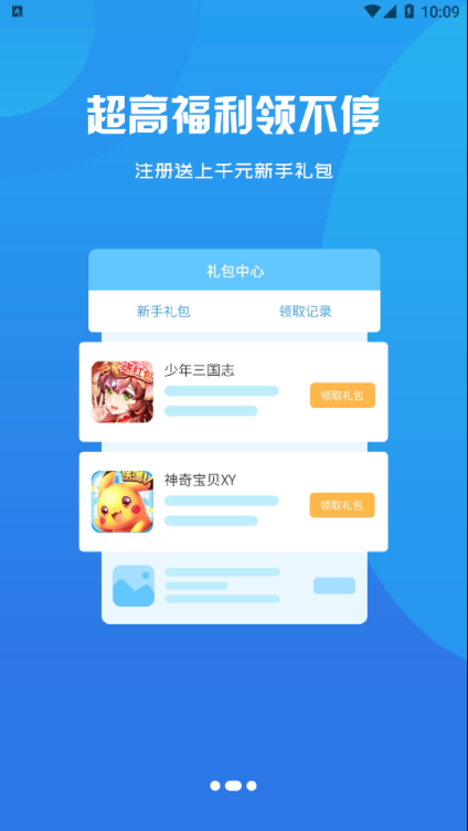 ţapp° v3.0.21720ͼ1