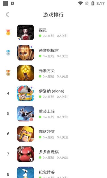 appѰͼƬ1