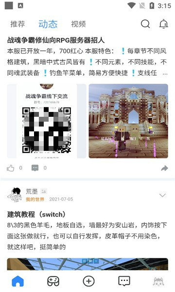 appѰ v1.0.0ͼ2