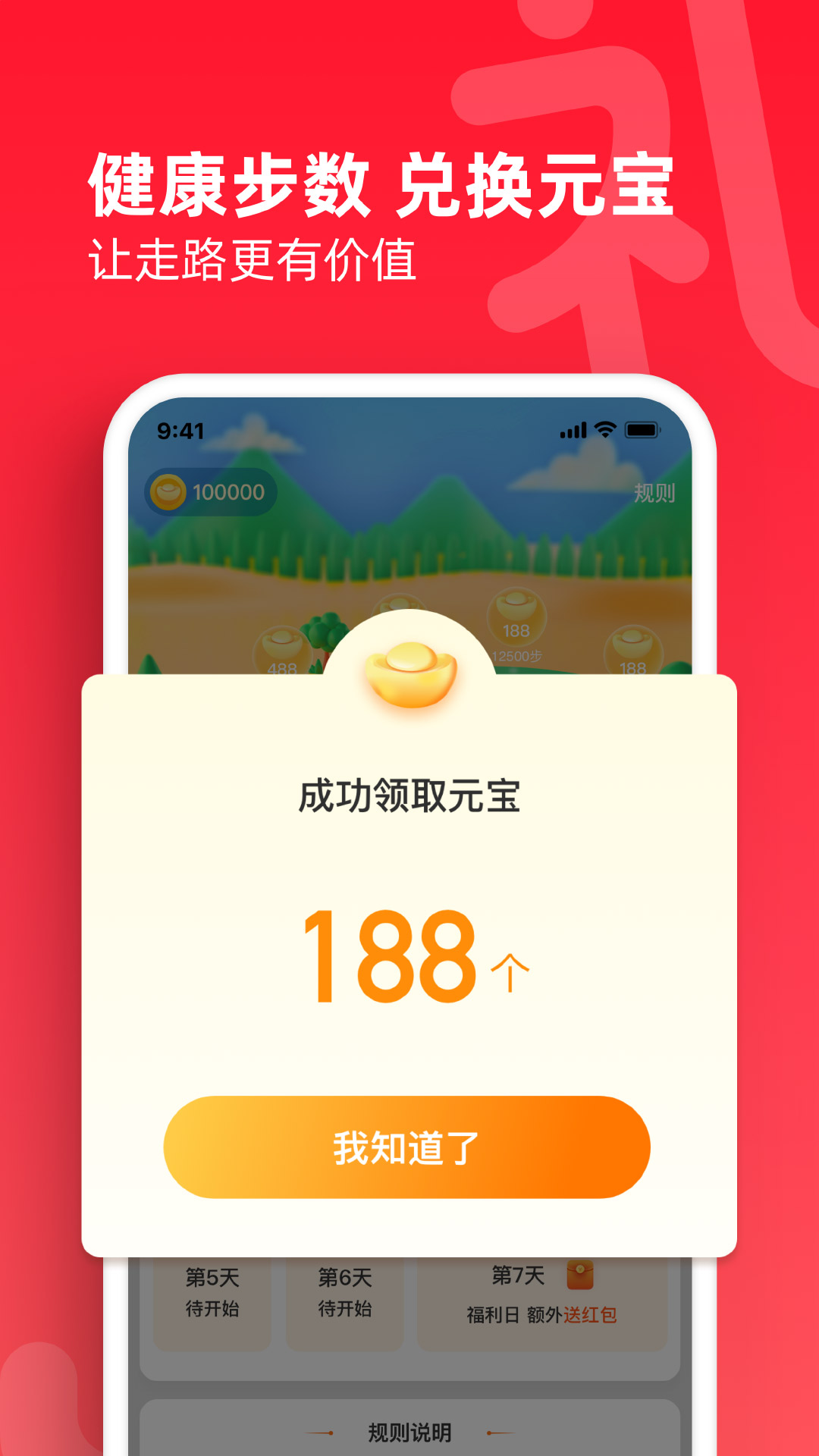 񷢷APPٷ v1.0.1ͼ2