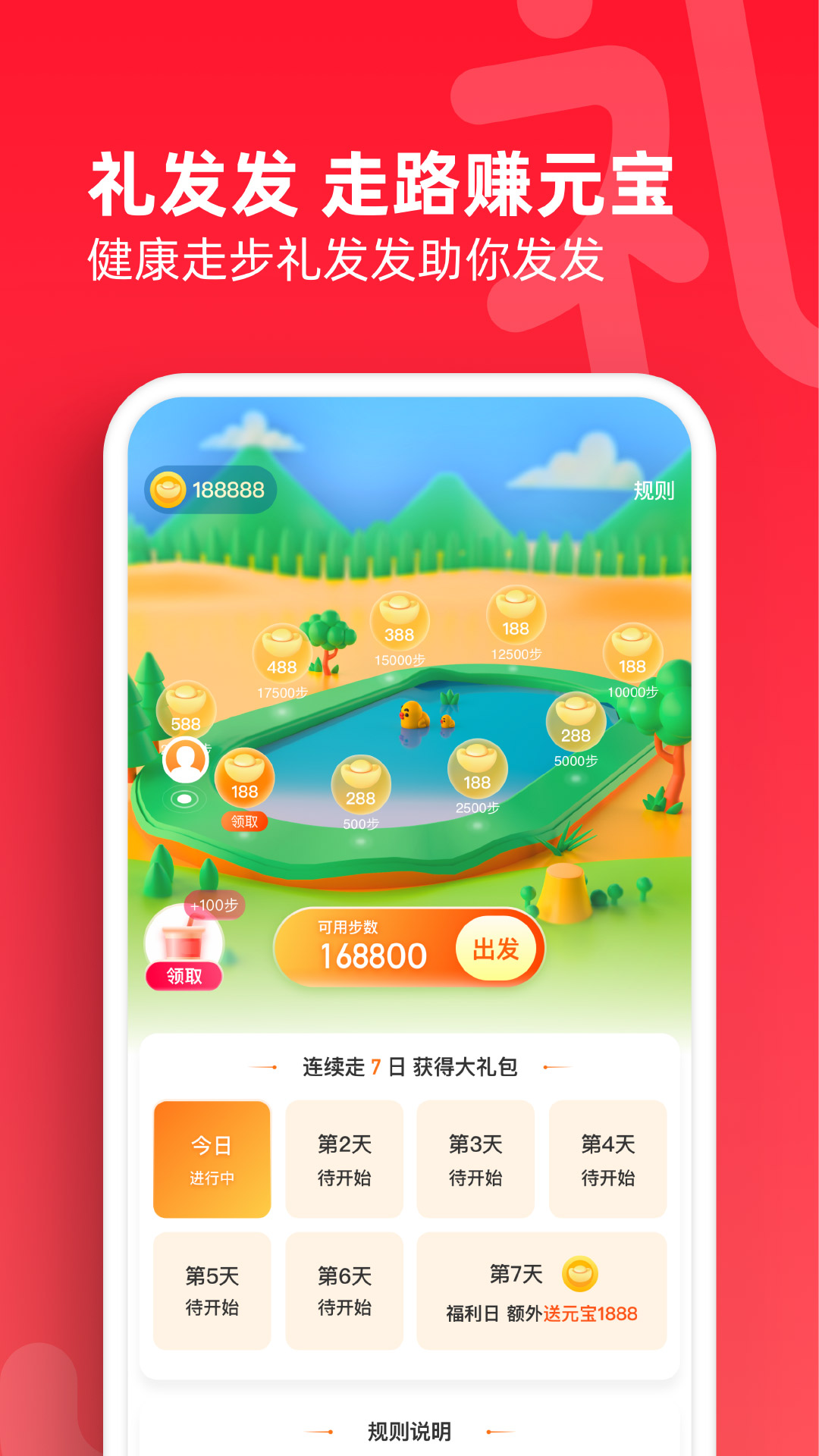 񷢷APPٷ v1.0.1ͼ1