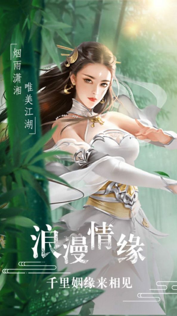 倾城谪仙录手游官方安卓版图2