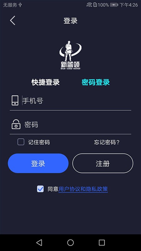 appͻ v1.0.1ͼ2