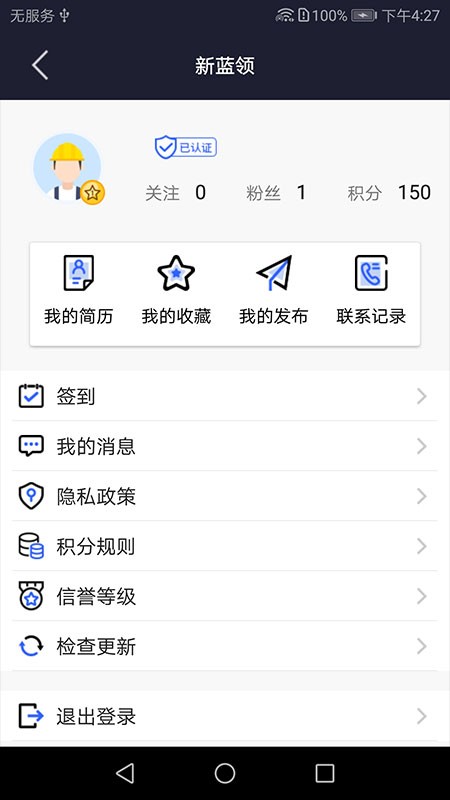 appͻ v1.0.1ͼ3