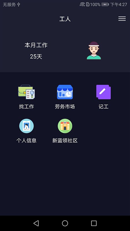 appͻͼƬ1
