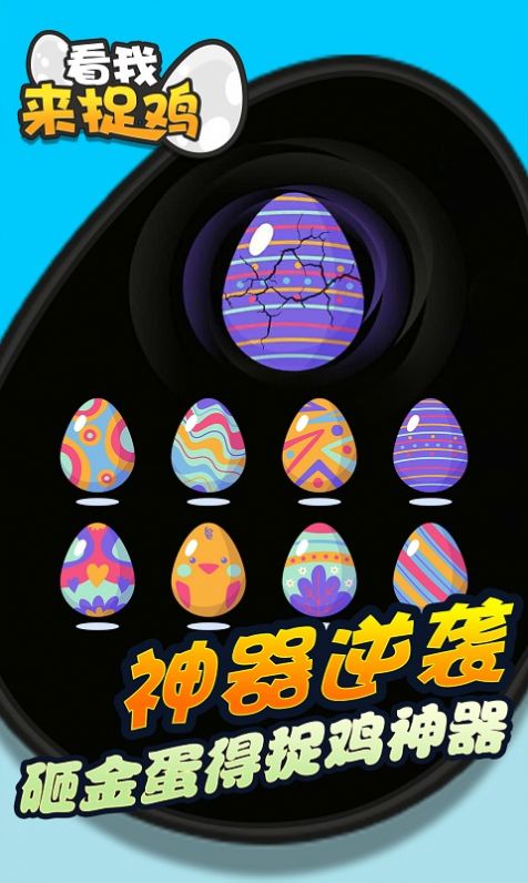 Ϸ׽ذװ v1.0.0ͼ2