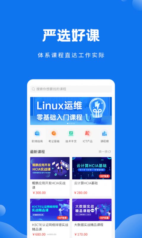 СAppٷ v1.0.9ͼ3