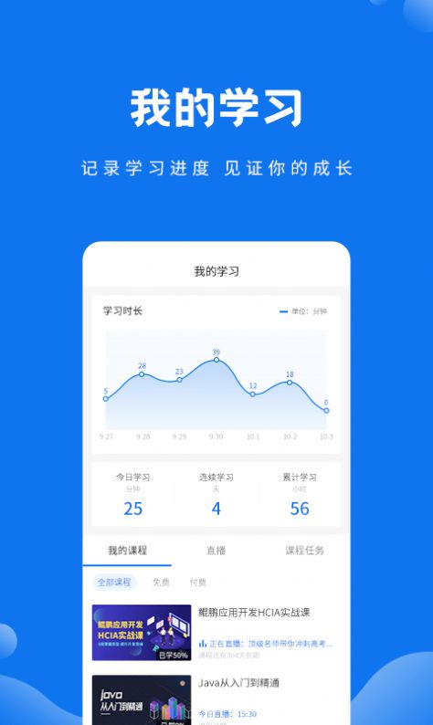 СAppٷ v1.0.9ͼ1