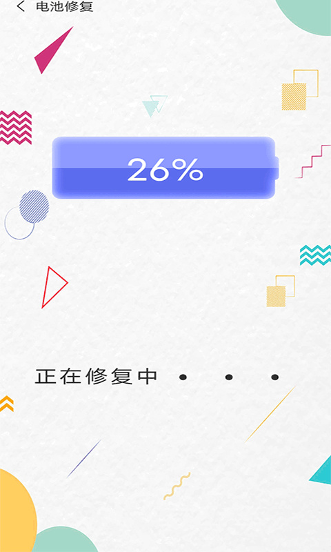 ڴСAPP׿ v1.0ͼ2
