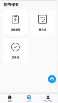 APP°ͼƬ1