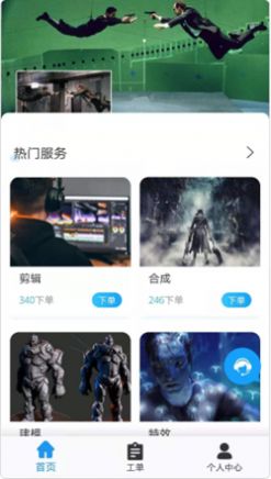 APP° v1.0.4ͼ3